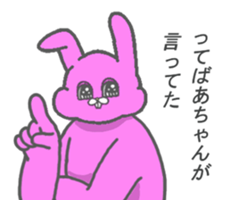 Wearing the Rabbit costume sticker #11900248