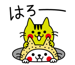 CATS & PEACE 6 with Kamaneko sticker #11900294