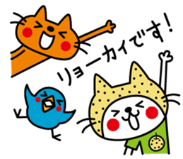 CATS & PEACE 6 with Kamaneko sticker #11900295