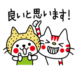 CATS & PEACE 6 with Kamaneko sticker #11900296