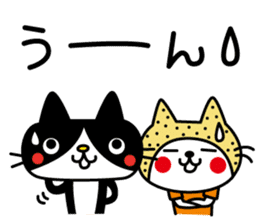 CATS & PEACE 6 with Kamaneko sticker #11900300