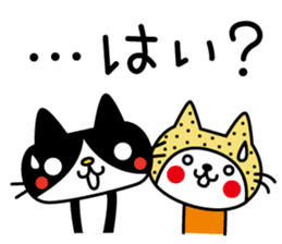 CATS & PEACE 6 with Kamaneko sticker #11900301
