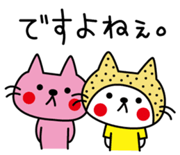 CATS & PEACE 6 with Kamaneko sticker #11900302