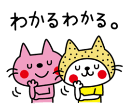 CATS & PEACE 6 with Kamaneko sticker #11900303