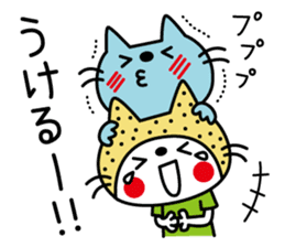CATS & PEACE 6 with Kamaneko sticker #11900305