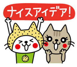 CATS & PEACE 6 with Kamaneko sticker #11900306