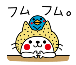 CATS & PEACE 6 with Kamaneko sticker #11900308