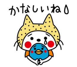CATS & PEACE 6 with Kamaneko sticker #11900310