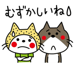 CATS & PEACE 6 with Kamaneko sticker #11900312
