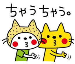 CATS & PEACE 6 with Kamaneko sticker #11900315