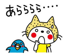 CATS & PEACE 6 with Kamaneko sticker #11900316