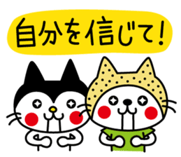 CATS & PEACE 6 with Kamaneko sticker #11900318