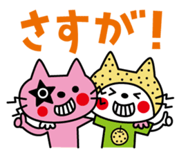 CATS & PEACE 6 with Kamaneko sticker #11900320