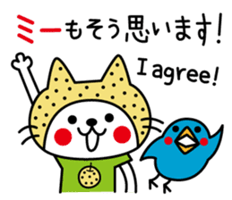 CATS & PEACE 6 with Kamaneko sticker #11900322