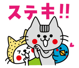 CATS & PEACE 6 with Kamaneko sticker #11900324