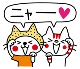 CATS & PEACE 6 with Kamaneko sticker #11900325