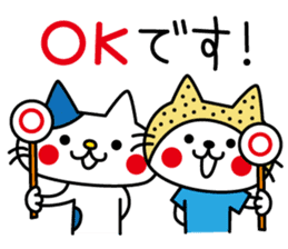 CATS & PEACE 6 with Kamaneko sticker #11900326