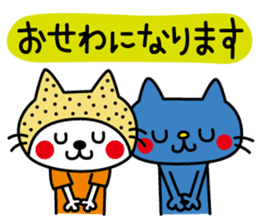 CATS & PEACE 6 with Kamaneko sticker #11900327