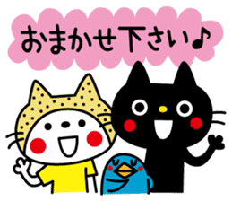 CATS & PEACE 6 with Kamaneko sticker #11900328