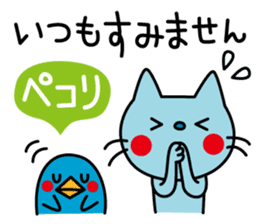 CATS & PEACE 6 with Kamaneko sticker #11900329