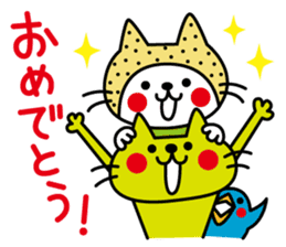 CATS & PEACE 6 with Kamaneko sticker #11900330