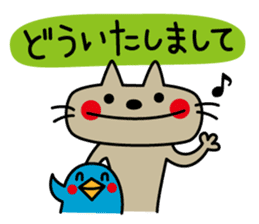 CATS & PEACE 6 with Kamaneko sticker #11900332