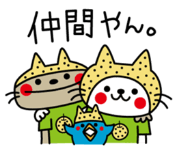CATS & PEACE 6 with Kamaneko sticker #11900333