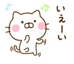 Cat Full of love 2 sticker #11900415