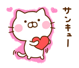 Cat Full of love 2 sticker #11900416