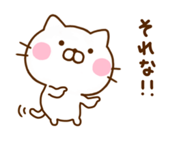 Cat Full of love 2 sticker #11900418