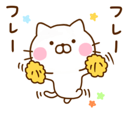 Cat Full of love 2 sticker #11900420