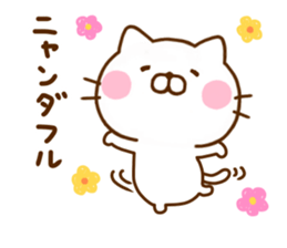 Cat Full of love 2 sticker #11900421