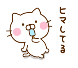 Cat Full of love 2 sticker #11900423