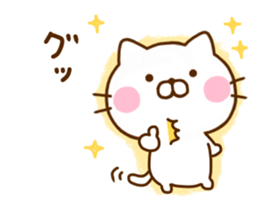 Cat Full of love 2 sticker #11900426