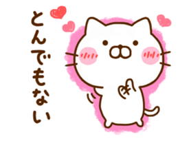 Cat Full of love 2 sticker #11900428