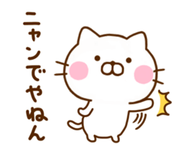 Cat Full of love 2 sticker #11900430