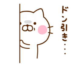 Cat Full of love 2 sticker #11900431