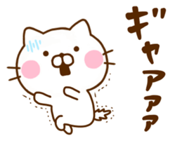 Cat Full of love 2 sticker #11900432