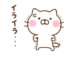 Cat Full of love 2 sticker #11900436