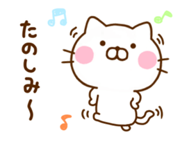 Cat Full of love 2 sticker #11900437