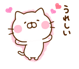 Cat Full of love 2 sticker #11900438