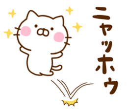 Cat Full of love 2 sticker #11900441