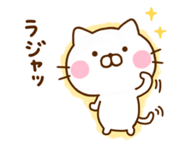 Cat Full of love 2 sticker #11900443