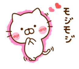 Cat Full of love 2 sticker #11900444