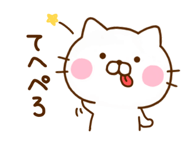 Cat Full of love 2 sticker #11900445