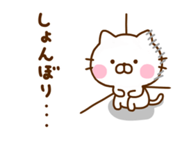 Cat Full of love 2 sticker #11900446