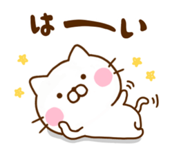 Cat Full of love 2 sticker #11900447