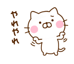 Cat Full of love 2 sticker #11900449