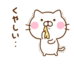 Cat Full of love 2 sticker #11900452