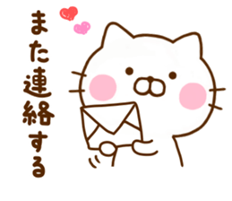 Cat Full of love 2 sticker #11900453